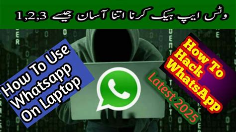 whatsapp hacking app 2021